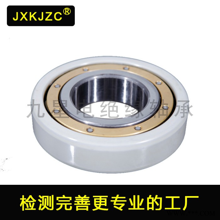 **6018C3VL0241 VL2071 内外圈电绝缘轴承 防止电流通过 电机 风力发电机专用轴承现货图4