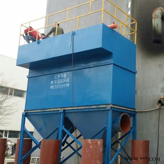 华康 定制 各种型号 生物质锅炉除尘器 生物质锅炉除尘器厂家 生物质锅炉除尘器设备除尘 除尘器设备厂家 生物质锅炉除尘好图3