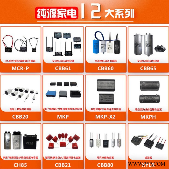 纯源【厂家批发】风能发电 风电变流器 电阻焊机电容器定制CDC 650uF 800V图5