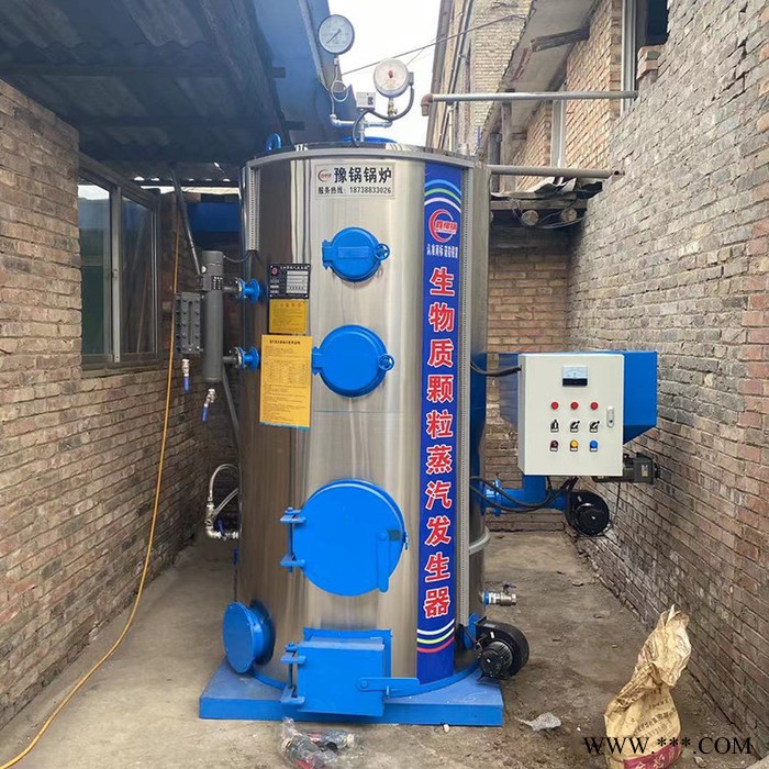 豫锅锅炉  供应  生物质锅炉 0.5吨电蒸汽发生器 生物质蒸汽锅炉图5
