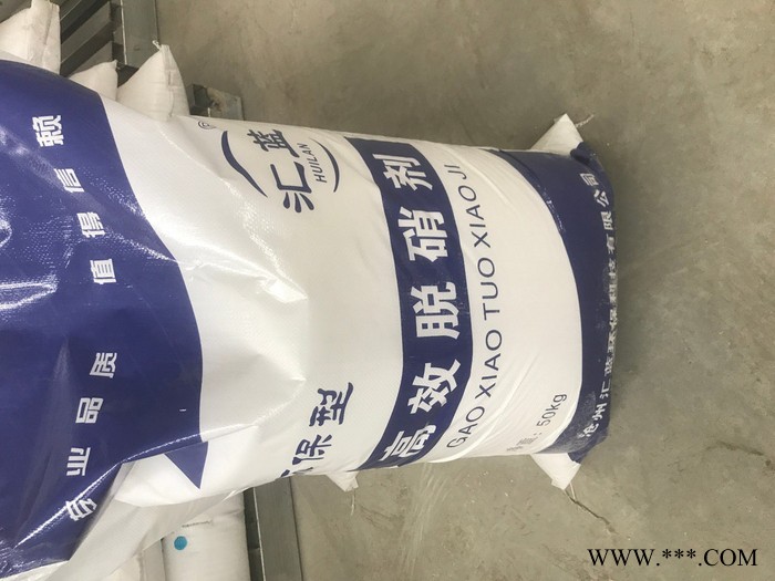 生物质锅炉脱硝剂，效率高，脱硝锅炉脱硝剂，脱硝剂，脱硝剂价格图4