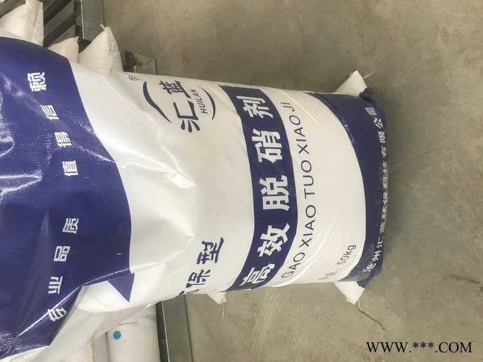 生物质锅炉脱硝剂，效率高，脱硝锅炉脱硝剂，脱硝剂，脱硝剂价格图2