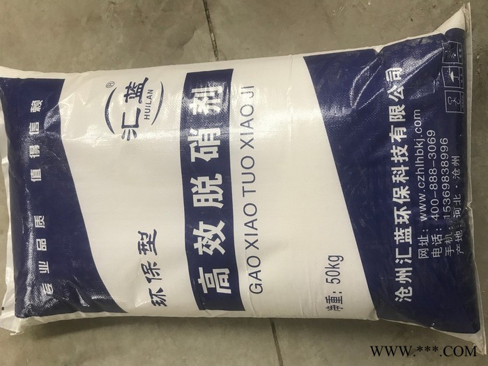 生物质锅炉脱硝剂，效率高，脱硝锅炉脱硝剂，脱硝剂，脱硝剂价格图6