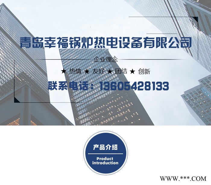 火童  SZL8-1.25-AII 生物质锅炉  生物质热风炉图5