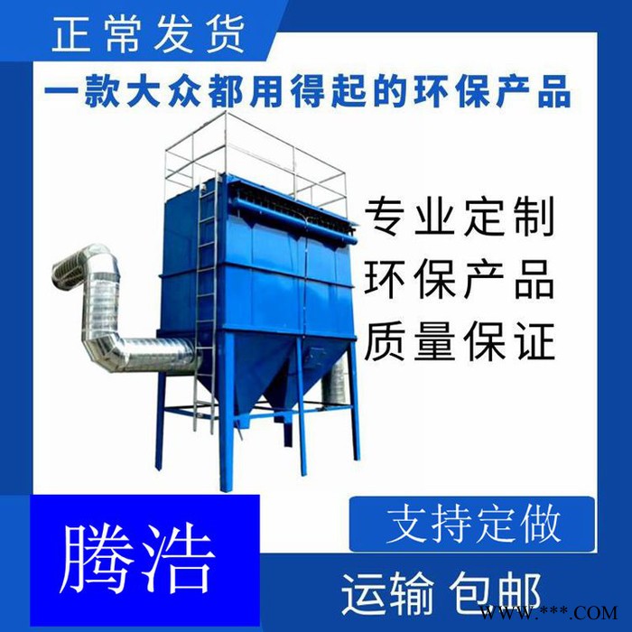 生物质锅炉除尘器 生物质锅炉除尘器 山西矿山除尘器图8