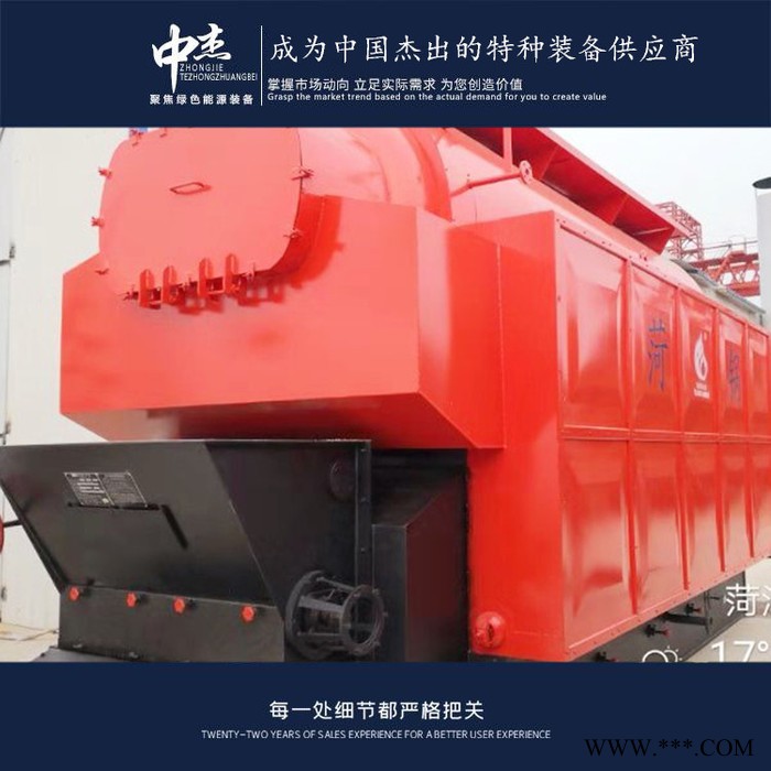 中杰SZL1-1.0 生物质锅炉 生物质热水锅炉 颗粒生物质锅炉厂家 欢迎订购图3