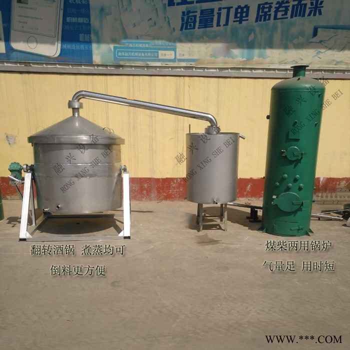融兴酿酒用生物质锅炉 节能环保型两用锅炉 酿酒配套无尘煤炉 蒸汽机 液化气锅炉 蒸汽发生器现货供应图4
