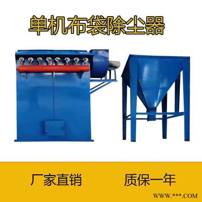 江西宜春厂家搅拌站铸造厂水泥布袋除尘器 480袋除尘器图片 生物质锅炉脉冲布袋除尘器 硕瑞环保 型号齐全图6