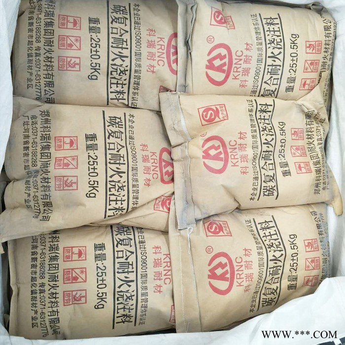 高强耐火浇注料 高强耐磨可塑料 生物质锅炉用浇注料 强度好耐磨耐用 使用周期长久图2