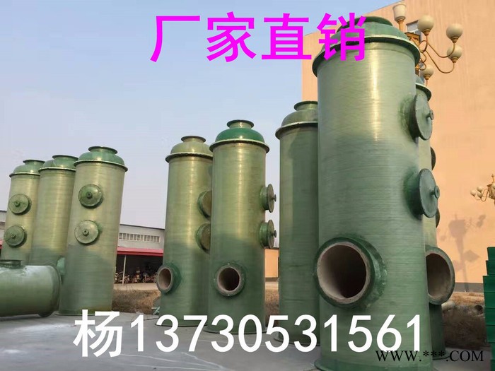 贵阳万诚φ4*12米生物质锅炉除尘器 小型锅炉除尘器 玻璃钢酸雾脱硫塔锅炉除尘器图3