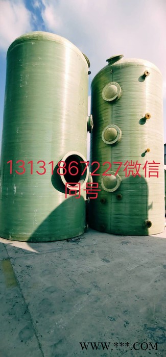 中富小型工业燃煤生物质锅炉玻璃钢喷淋脱硫塔 吸附塔过滤器图4