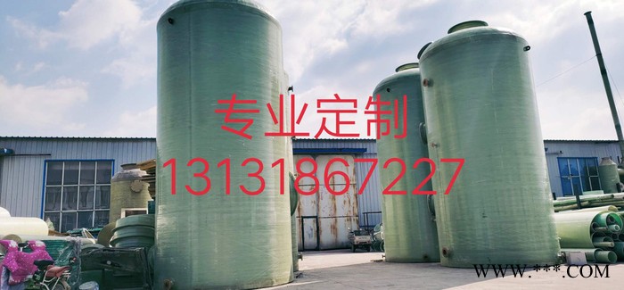 中富小型工业燃煤生物质锅炉玻璃钢喷淋脱硫塔 吸附塔过滤器图2