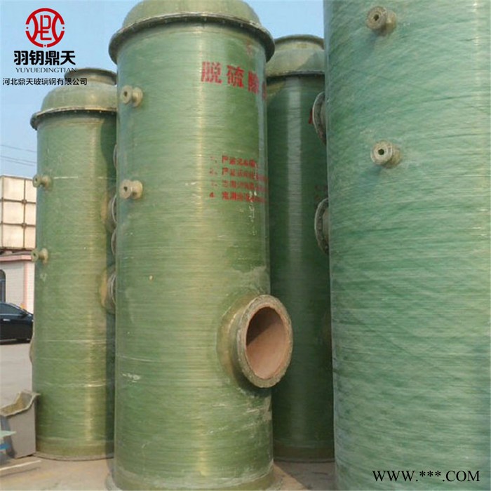 【鼎天】生物质锅炉除尘器高炉布袋除尘器 玻璃钢除尘器**图4
