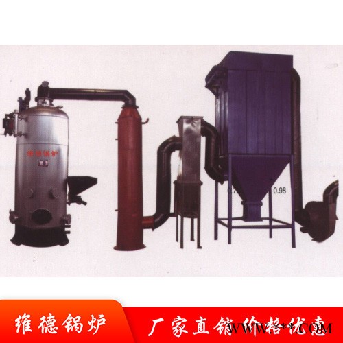 维德锅炉 LSC.LSG系列立式燃生物质蒸汽锅炉 生物质锅炉 锅炉图3