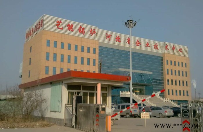 艺能生物质锅炉的燃料分析图3