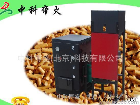 【中科帝火】生物质锅炉 地暖专用生物质颗粒全自动热水锅炉图3