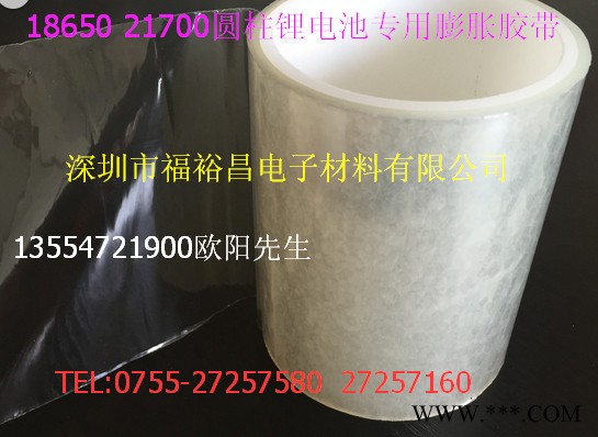 耐高温膨胀胶带 圆柱锂电池专用膨胀胶带 锂电池终止数字胶带 锂电池专用材料生产厂家 锂电池NOMEX胶带图5