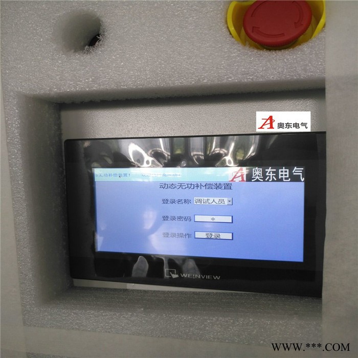 光伏SVG动态无功补偿柜 3M光伏SVG 货比三家后的选择图1