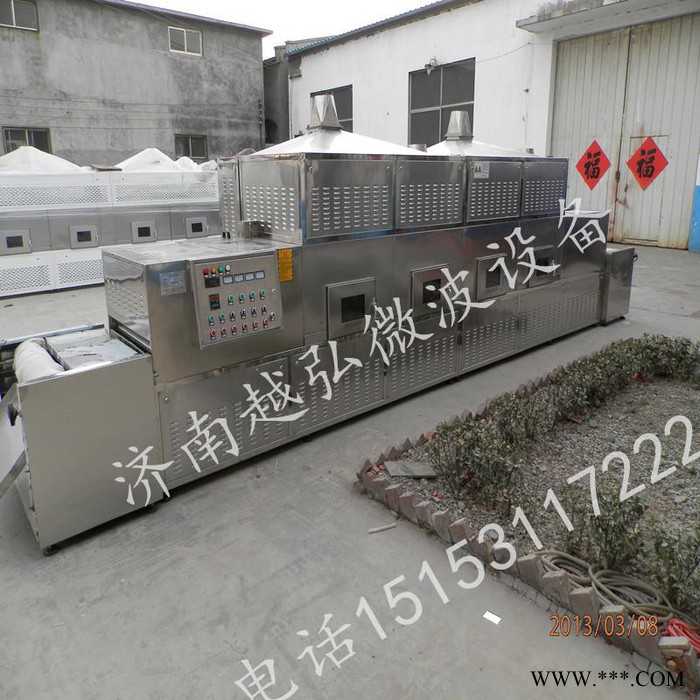 微波锂电池材料干燥设备图3