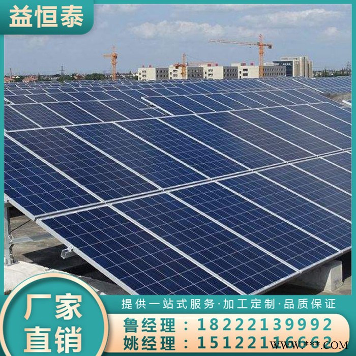 光伏支架批发 光伏发电支架 光伏支架立柱 光伏支架厂家图3