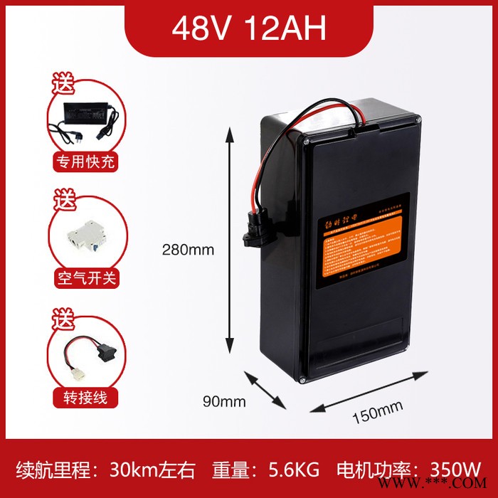 劲时DL001 锂电池 电动车锂电池48V60AH锂电池厂家直供图3