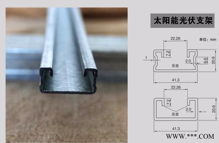金华41*41*2.5 镀锌光伏支架价格图7