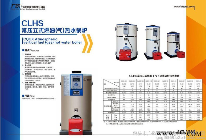 内蒙锅炉厂 燃煤锅炉厂 燃气锅炉厂 生物质锅炉厂