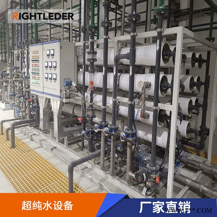 光伏工业超纯水 上海超纯水设备 莱特莱德光伏超纯水设备价格