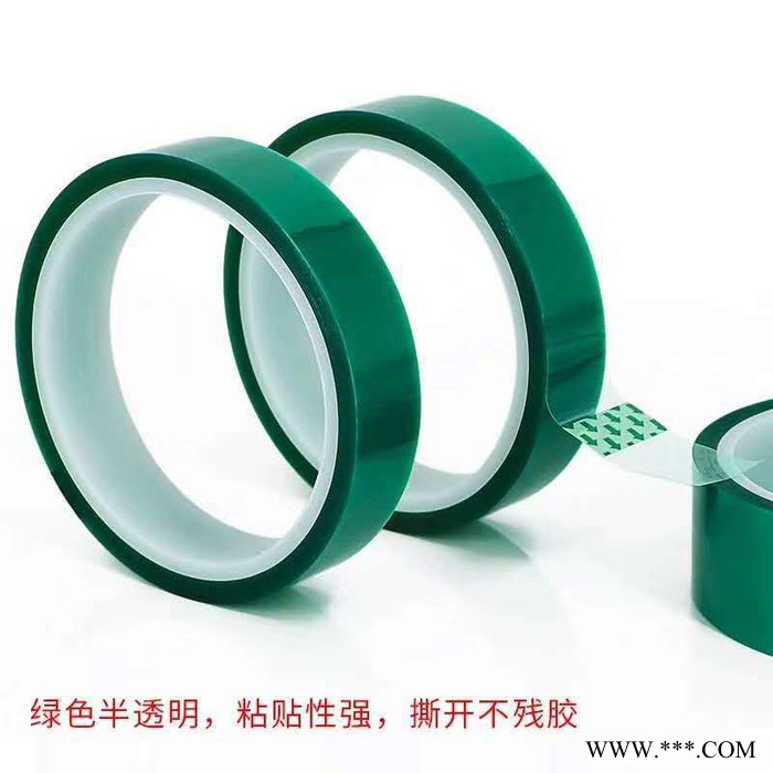 友昌_绿色高温胶带_锂电池胶带_锂电池终止胶带_绿色电池胶带图3