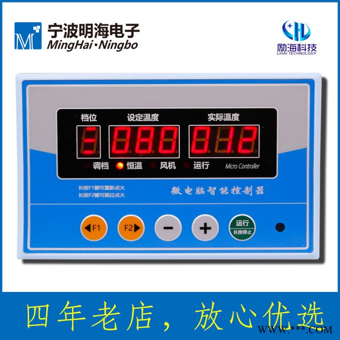 锅炉控制器 生物质锅炉控制器 热水锅炉控制柜 生物质燃烧机控制器 工业控制计算机及外部设备图2