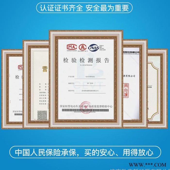济南胜康 60v60ah锂电池  60安锂电池 60v动力锂电池 外卖锂电池 工厂批发锂电池价格图2