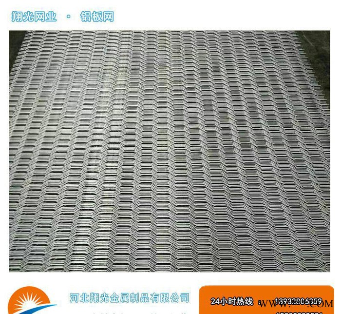 风力发电铝板网%小孔铝板网风力发电专用图2