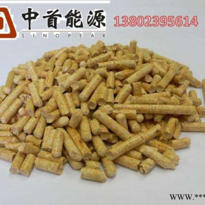 中首能源 生物质锅炉燃料