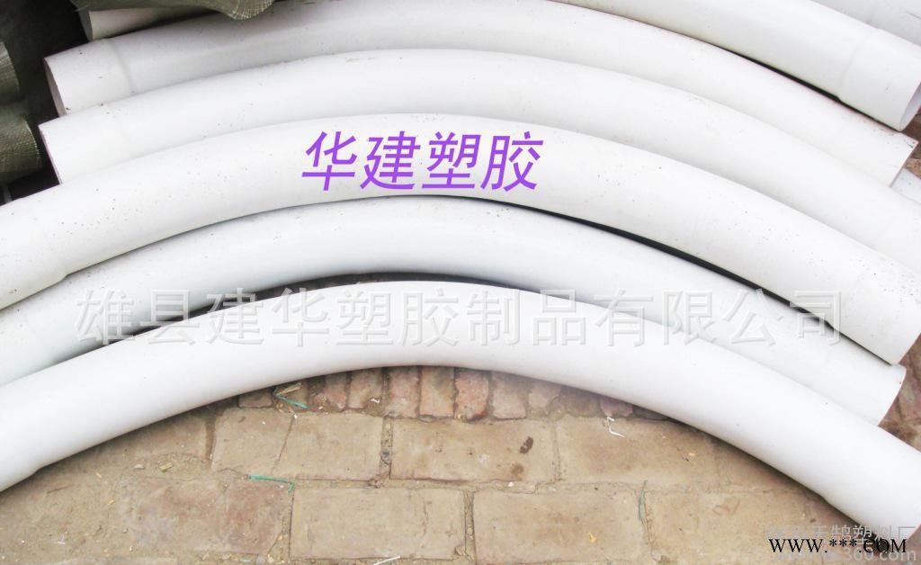 黑龙江pvc大弯头  黑龙江风力发电用pvc大弯头