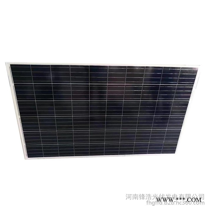 锋浩 海南光伏板支持定制图7