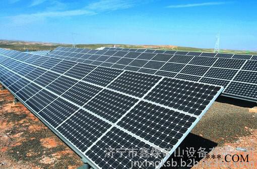 太阳能光伏电站        太阳能光伏电站价格低     太阳能光伏电站鑫煤专卖图2