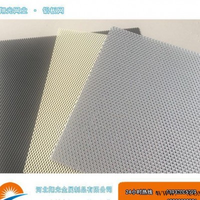 发电厂专用导流铝板网%05-1X3小孔铝板网 风力发电网
