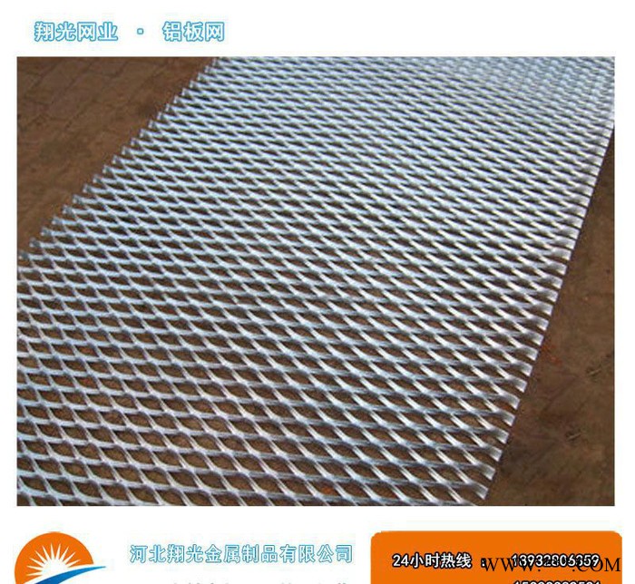 发电厂专用导流铝板网%05-1X3小孔铝板网 风力发电网图2