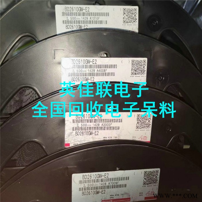 专业从事回收锂电池公司 诚信高价收购电池 大量现金回收网卡芯片图2
