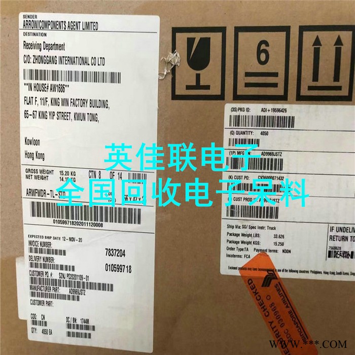 专业从事回收锂电池公司 诚信高价收购电池 大量现金回收网卡芯片图6
