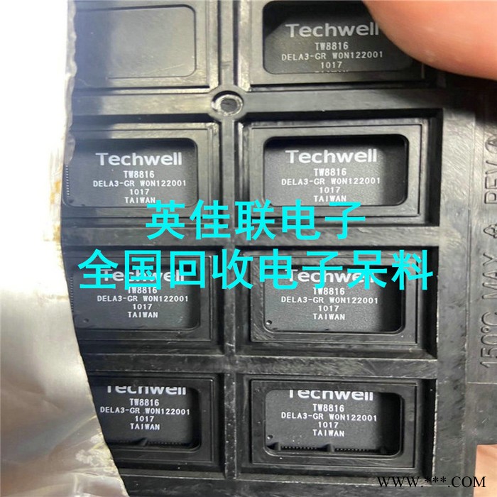 专业从事回收锂电池公司 诚信高价收购电池 大量现金回收网卡芯片图5