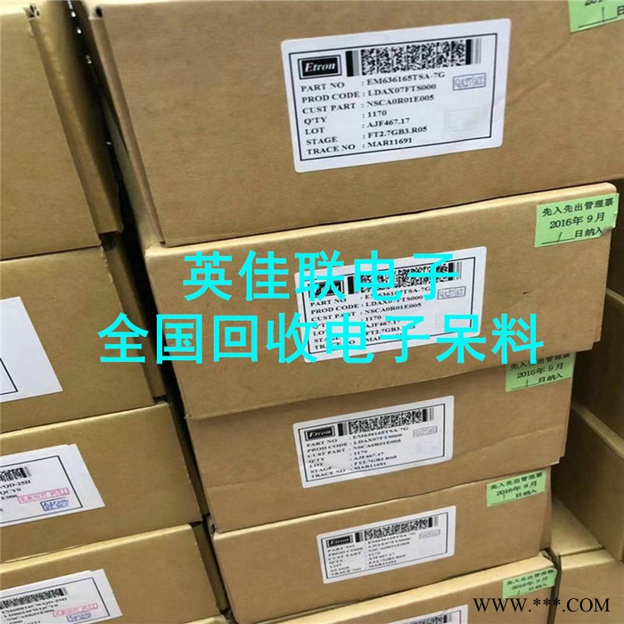 专业从事回收锂电池公司 诚信高价收购电池 大量现金回收网卡芯片图4