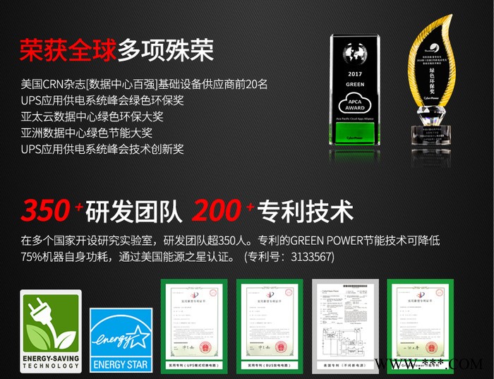 天津供应cyberpowerOLS2000ECRTXL2U-LI 硕天2kwUPS电源48v锂电池ups备用电源图8