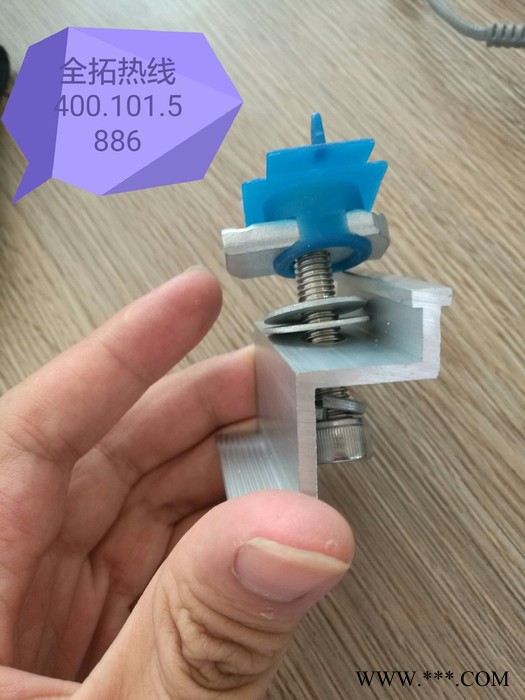 全拓**整套光伏支架配件图3