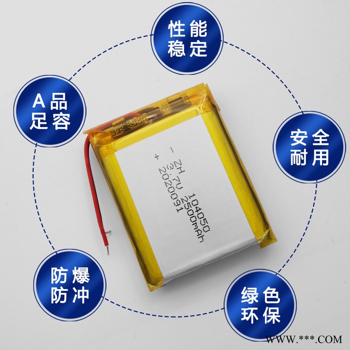 涵鹰厂家直供聚合物锂电池104050 2500mAh安防监控智能门锁暖手宝锂离子电池图5