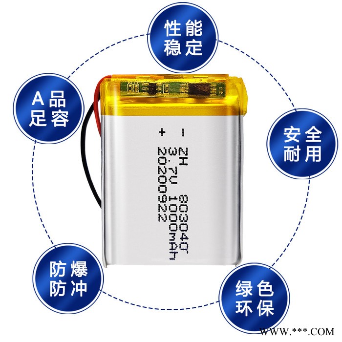涵鹰厂家直供聚合物锂电池803040 1000mAh加湿器电风扇k歌宝蓝牙音箱锂离子电池图5