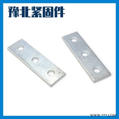 现货直销抗震支架连接件 C型钢光伏支架平板连接件 三孔直板连接件