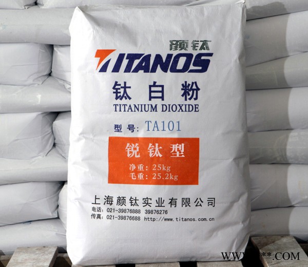 颜钛 锂电池专用锐钛型钛白粉Ta101 锂电池专用钛白粉图3