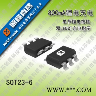 Xysemi锂电池保护IC应用方案图5