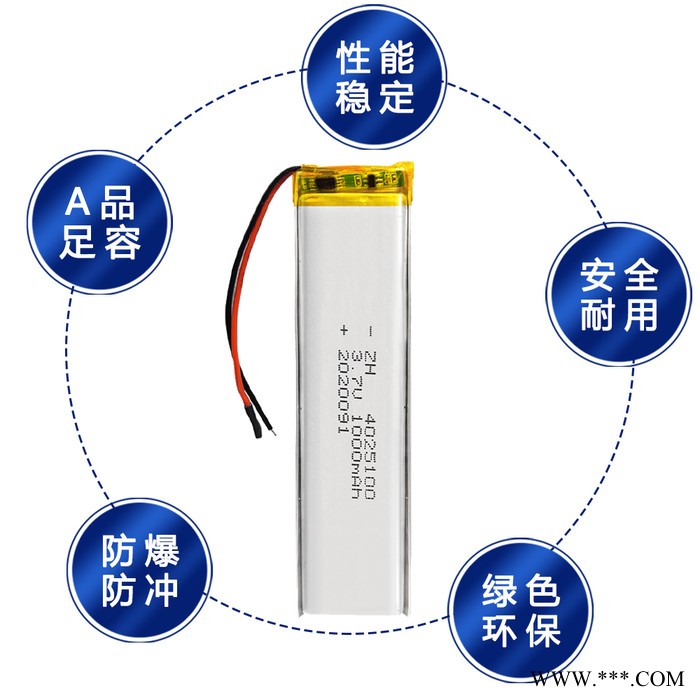 涵鹰4025100厂家直供聚合物锂电池4025100 1000mAh感应衣蓝牙自拍杆夜灯锂离子电池图4